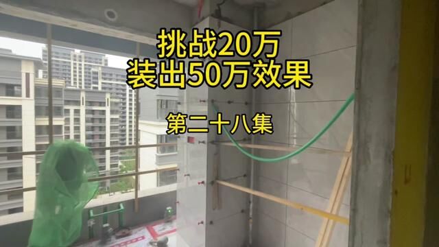 你家厨房扩出去了没#装修 #室内设计 #施工现场实拍 #装修分享