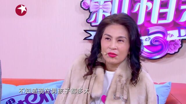 蜜罐女孩闪亮出场,男嘉宾们坐不住了,全场尖叫不已丨中国新相亲