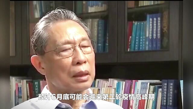 钟南山再次被打脸?这次大家反应却不一样,对全国人民来说是好事