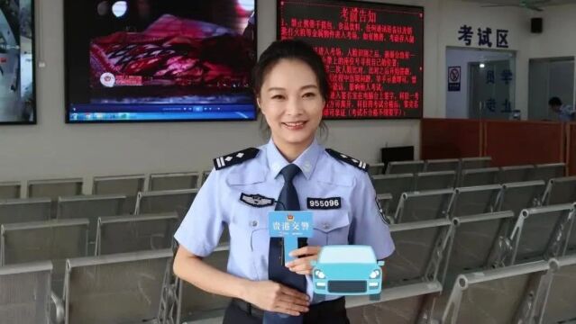 新手必看!这些关于C证实习期的事你知道吗?【荷交警有约】