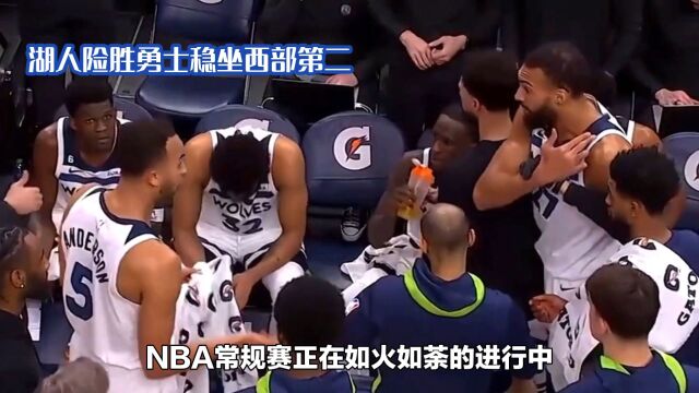 NBA西部最新积分榜:掘金7胜领跑,火箭三连胜