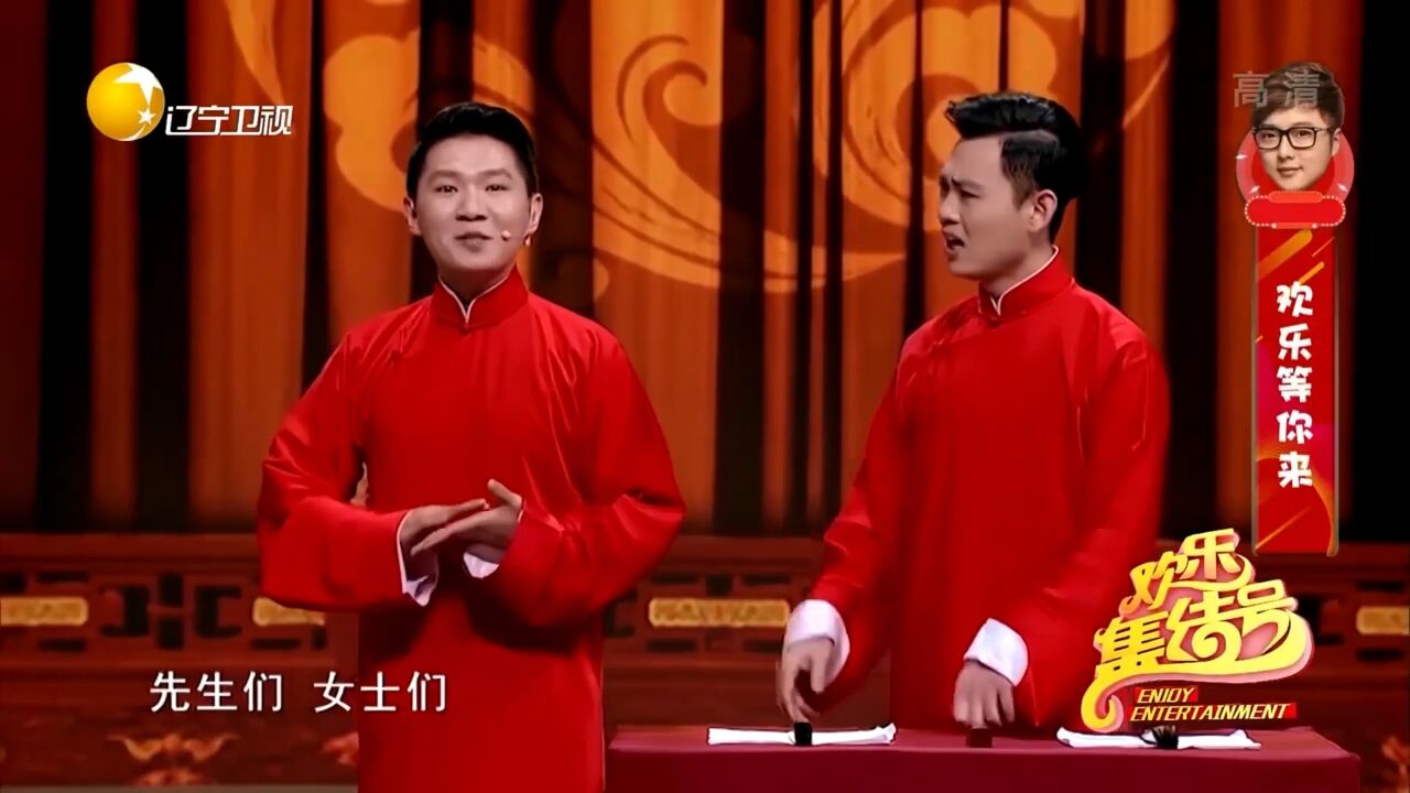 相声《众口难调》:卢鑫,玉浩新编传统相声,搞笑包袱接二连三