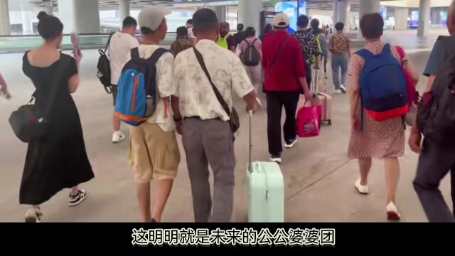 当代年轻人旅游,特意报了老年团,格局一下子打开了