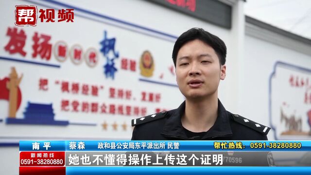 存折里九千多元不翼而飞 竟是被孩子充值网游 民警协助帮找回