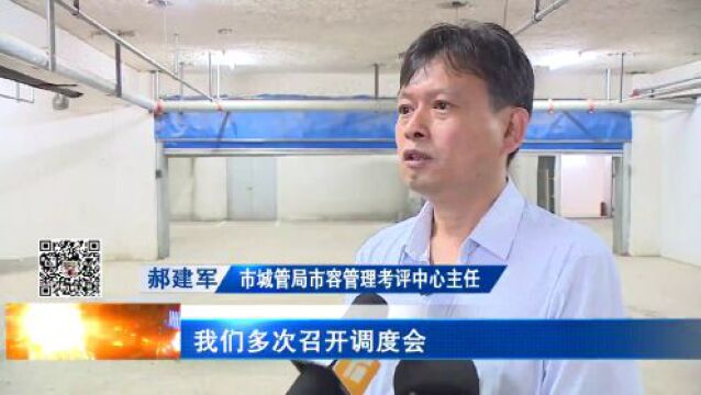 【市城管局“四个专项”整治行动】规范商业中心市容秩序 科学施划规范停放非机动车