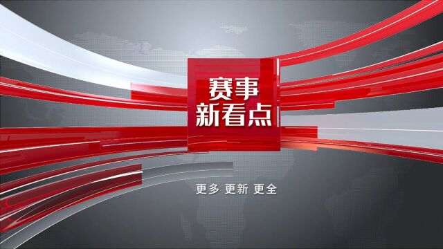 《赛事新看点》|上海蓝色海湾赛鸽公棚350公里比赛