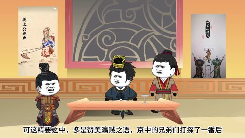 第217集,拉不动!_动漫_高清完整版视频在线观看_腾讯视频