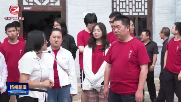 北京大学元培学院师生在我市开展暑期思政实践活动