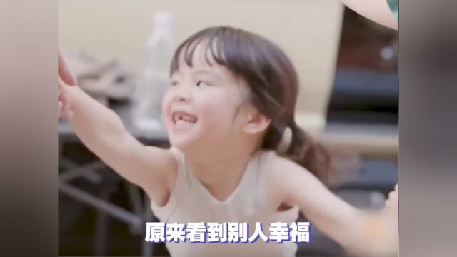 什么是幸福?我想这就是幸福吧