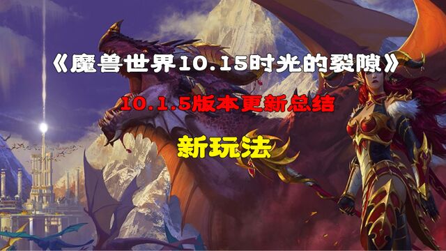 影忆10.1.5新玩法