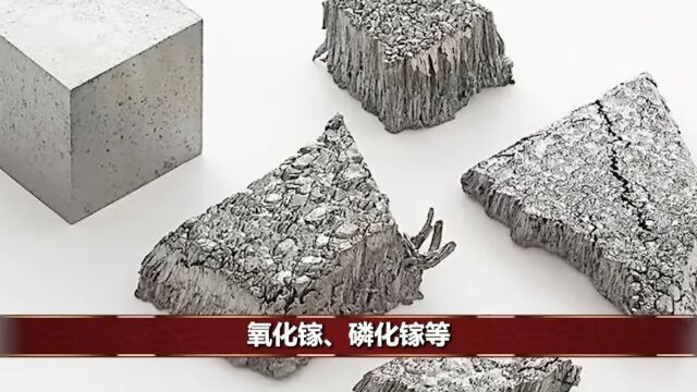 中国接连制裁,出口管制又一稀有金属