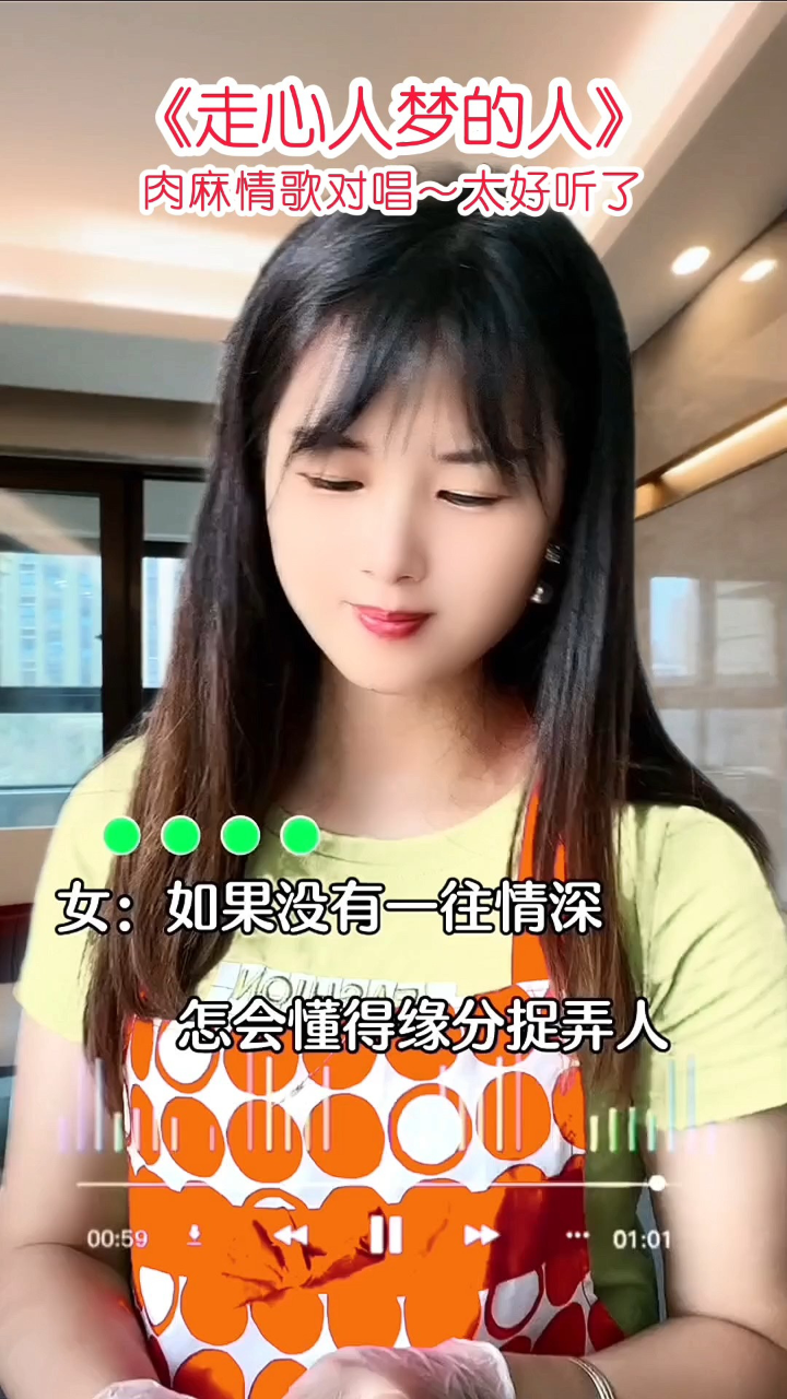 走心入梦的人#看我这迷人的小眼神#美丽漂亮高雅气质女神