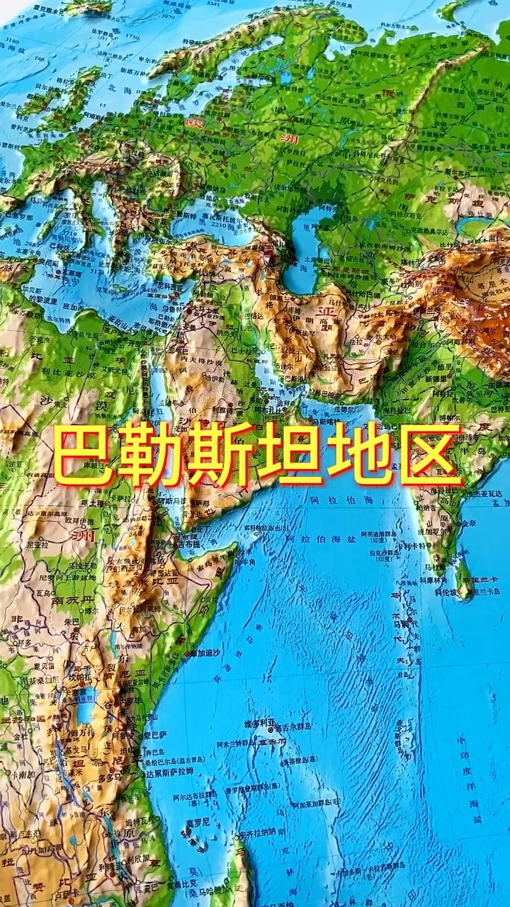 巴勒斯坦地区
