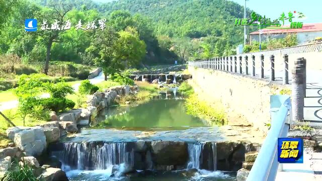 威海市环翠区:“小民宿”书写乡村振兴“大文章”