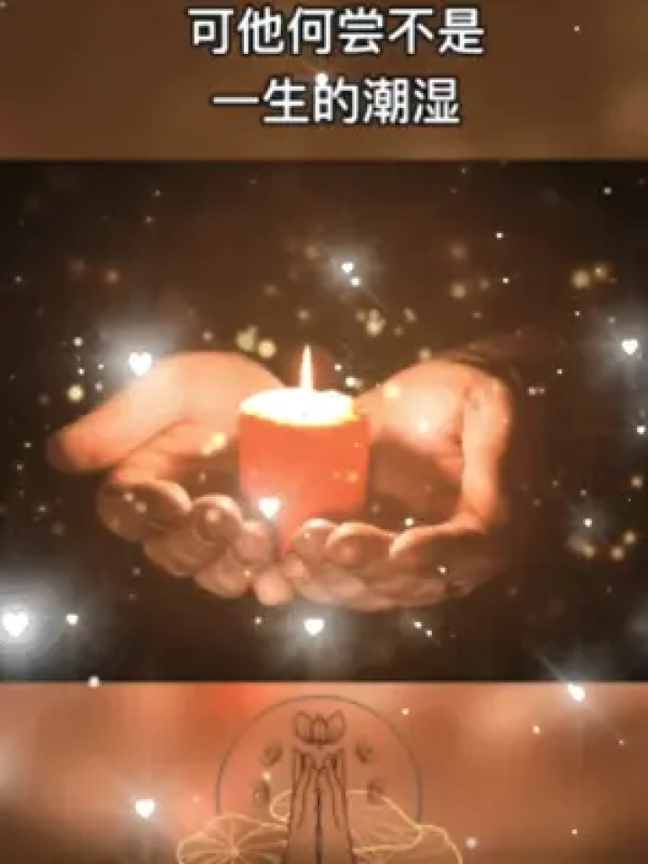 天堂的亲人啊,原你在天堂没有病痛,一切安好