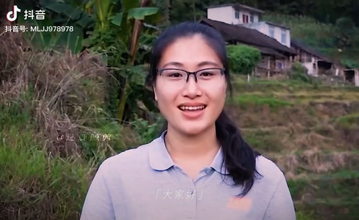 黄文秀_高清1080P在线观看平台_腾讯视频
