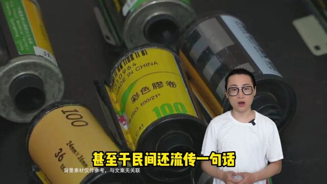 汕头公元厂和当时很多汕头地方国营一样,逃脱不了衰败的命运