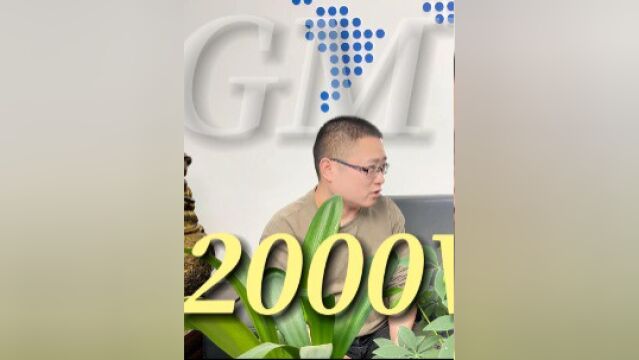 从0到2000万,7年带领非遗技艺走出家乡 百家专访 #企业企业 #进销存 #ERP