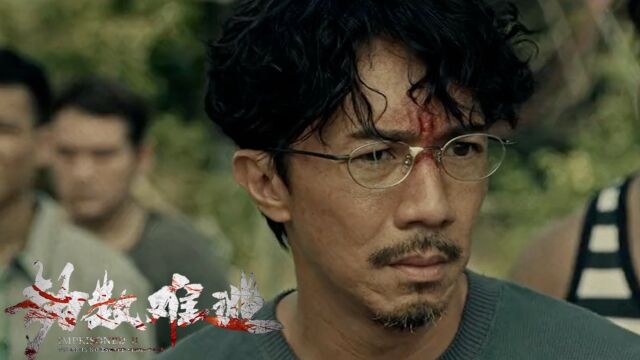 《劫数难逃》张建声演绎角色精神内核,展现极致演技