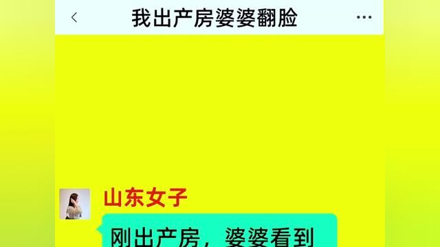 跳楼后,手撕渣男一家,结局亮了,快点击上方链接观看精彩全文#聊天记录 #小说#小说推文#今日话题