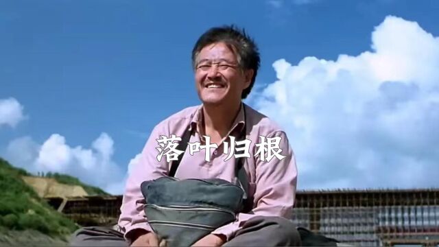 国内公路电影开山之作