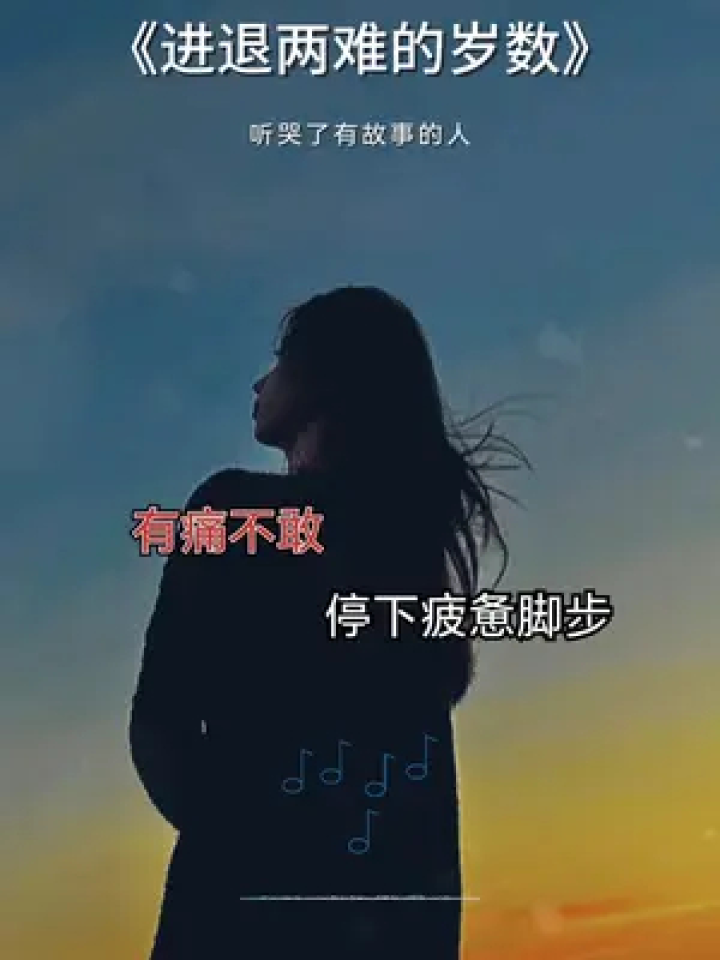 明明每天都在奔波忙碌,日子却过得一塌糊涂