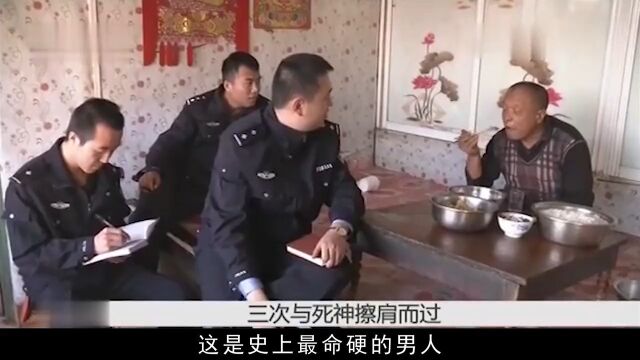 吉林松原大案:命硬的男人警事大案纪实真实案件 3