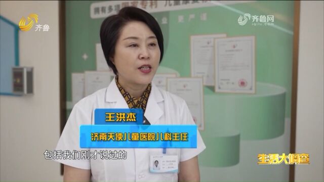 自闭症心理治疗济南天使儿童医院王洪杰医生通过山东台分享儿童自闭症通过心理治疗让孩子变得强大,坚强配合医生从而攻破这种疾病,让孩子早日康复为...