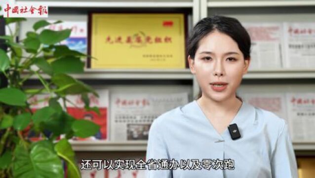 民政热词 | 低保扩围增效