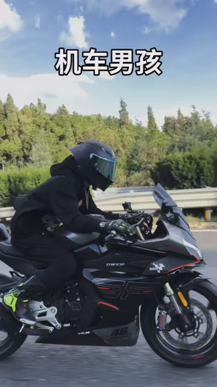 "热爱没有尽头,我只要此刻的快乐." #机车 #机车男孩 #春风450sr
