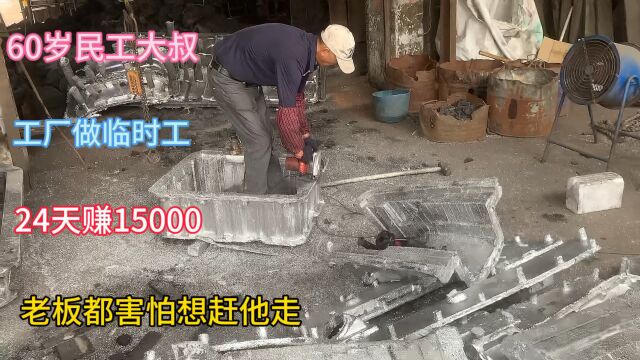 实拍月薪9000的工厂工作环境,看完你还会想进厂吗