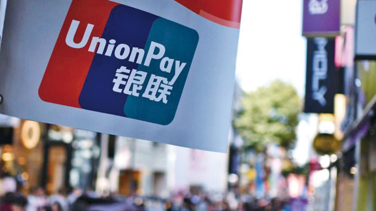 银联国际与新加坡旅游局签署合作备忘录