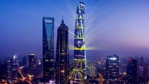 中国第一高楼，楼高632米造价花费148亿，观光厅票价180