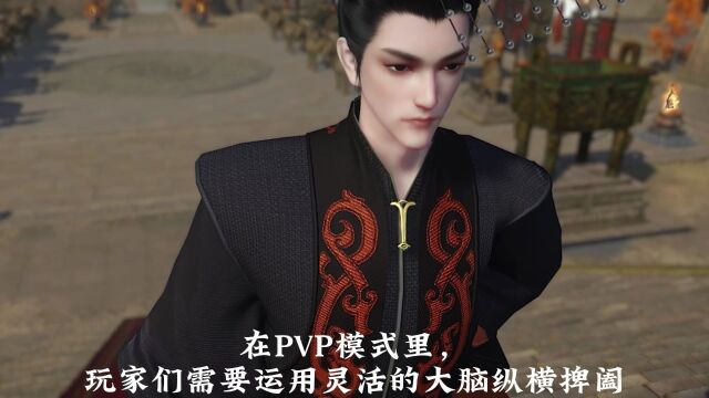 快来倩女幽魂PVP,体验秦风式搏斗吧!