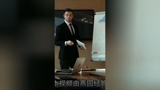 北京大学总裁研修班是什么?