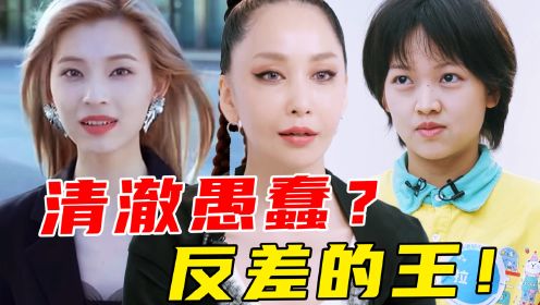 大学生就这？在出圈前选择出洋相？都好会唱！《爱唱歌的大学生》