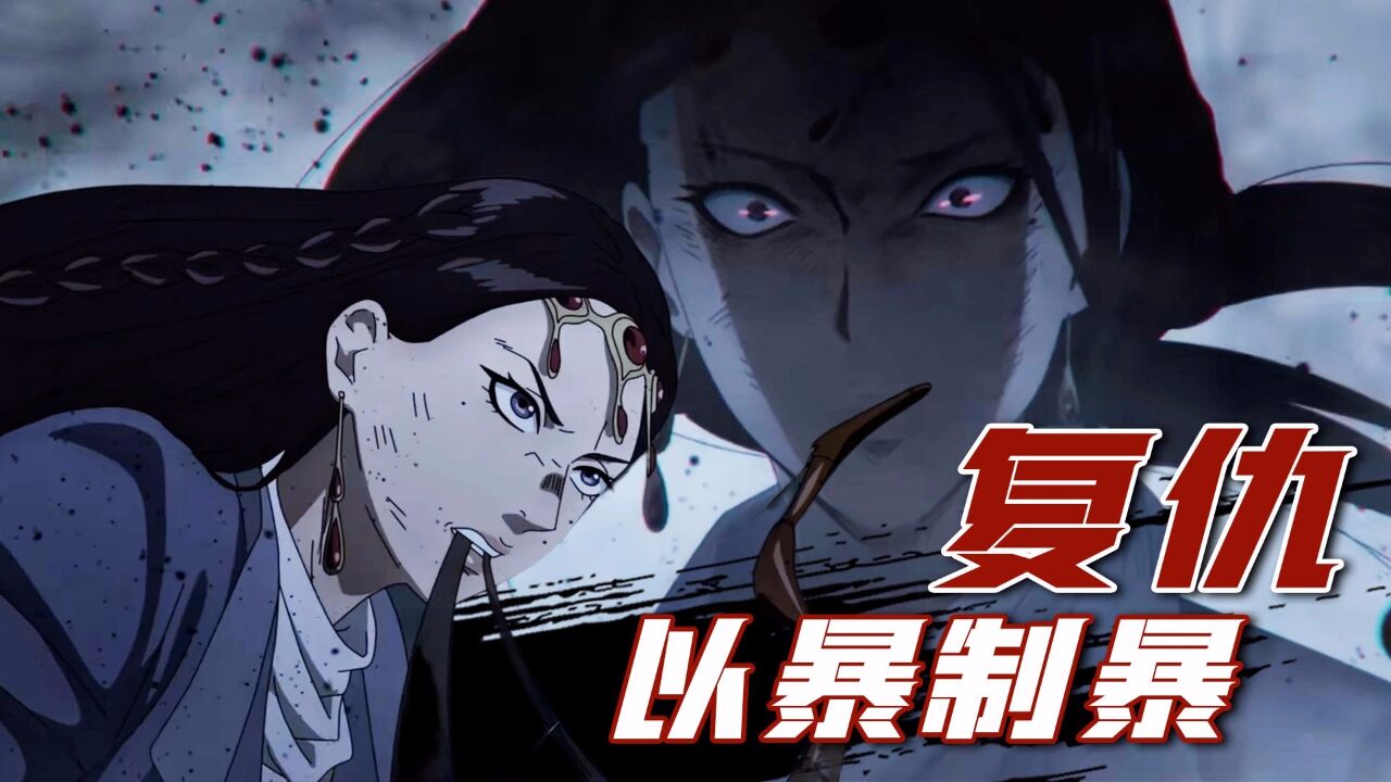 镖人:大漠女神阿育娅极致复仇,这一仗直接封神!