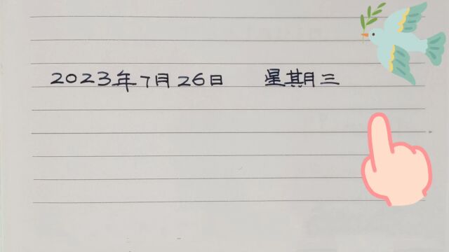 英语学习记录60 万亿trillion