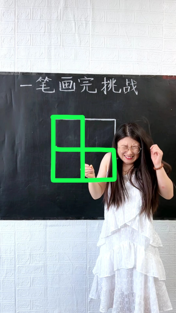 一笔画完挑战,你会吗?_高清1080P在线观看平台_腾讯视频