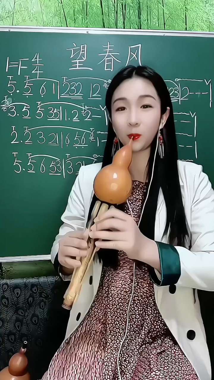 小小新娘花#葫芦丝