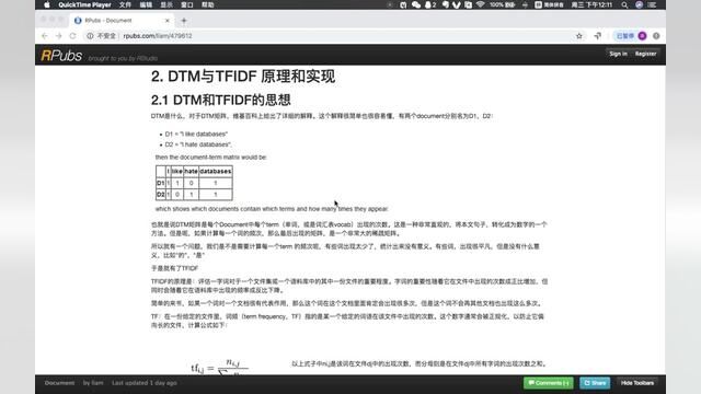 R语言自然语言处理:R语言自然语言处理S3DTM和TFIDF1