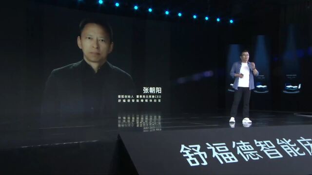 搜狐创始人、董事局主席兼CEO张朝阳成为舒福德智能睡眠体验官,将共划睡眠物理知识点!#一键入眠睡舒福德 #好好睡觉全民减压 #张朝阳代言冬奥智能...