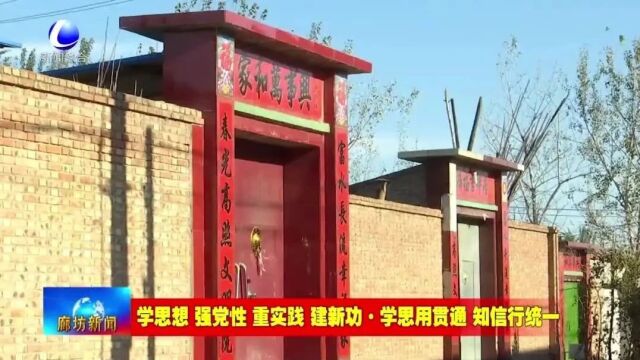 【学思想 强党性 重实践 建新功ⷮŠ学思用贯通 知信行统一】王尧:坚守灾后重建一线 服务群众践行初心