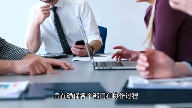 跨部门协作,如何与其他部门合作实现共同目标?