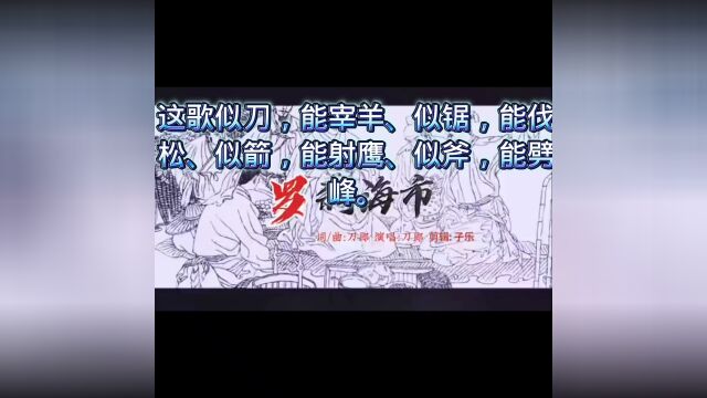 最近网络流行歌曲(个人理解)