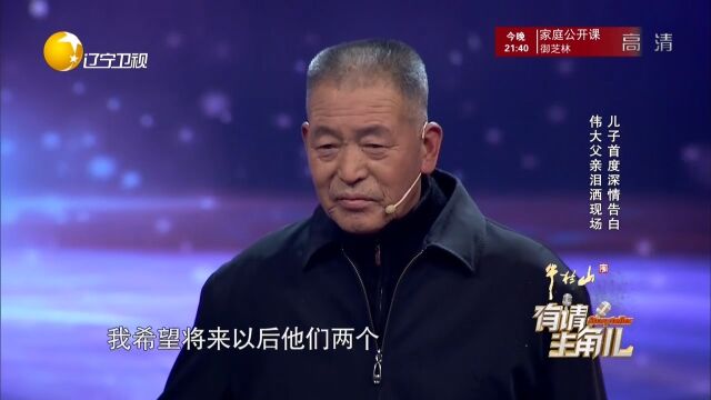 渐冻症为感恩父亲,现场演唱《他的背影》,感动全场泪目