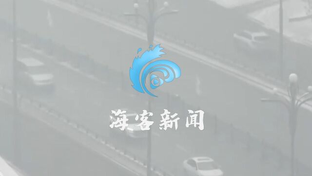 三预警连发!局地或降温至30℃以下