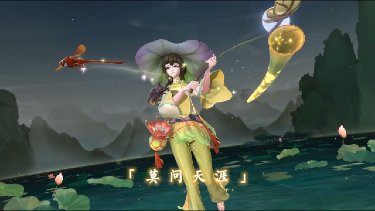 张出尘的原皮和伴生皮你更喜欢哪个