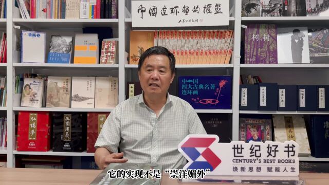 世纪好书7月榜 | 我社《中国古代小说文体史》入选