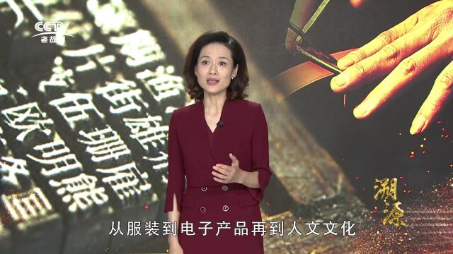 溯源 加老台标